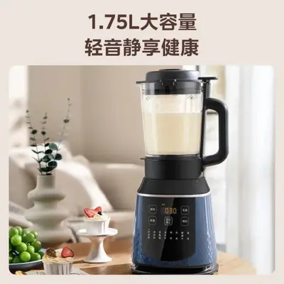 Midea MJ-PB40E254F blender, çok fonksiyonlu, düşük gürültü
