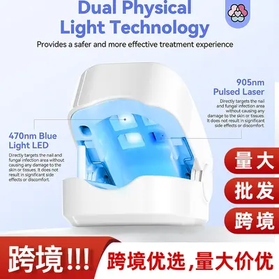 跨境美甲灯家用美甲烤灯便携式理疗灯灰指甲光疗灯照灯辅助美甲灯