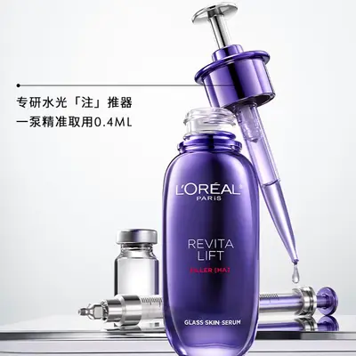 L'Oréal Revitalift hyaluronic acid serum, 30 ml - 2