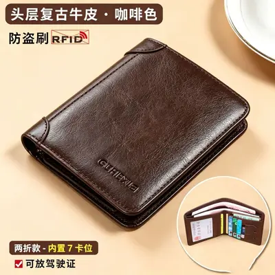 Men's Genuine Leather Short Wallet, Top-Grain Cowhide, Ultra-Thin Retro Driver's License H - 9