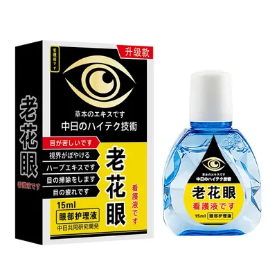 Blueberry Lutein Eye Care Liquid for Dry and Tired Eyes - 12