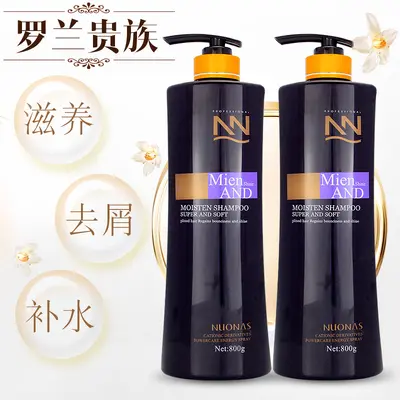 Luolan Noble Anti-Dandruff Moisturizing Shampoo & Conditioner 800ml - 2