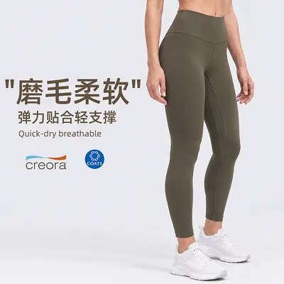 24" High Waist Women's Yoga Pants, Butt Lifting, Breathable - 2