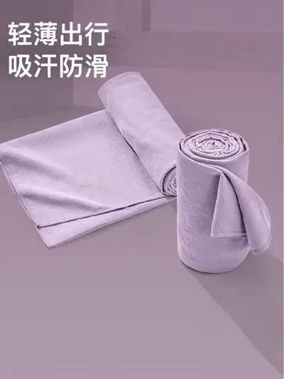 奥义瑜伽铺巾正品防滑瑜伽毯子加长吸汗女瑜伽垫布——工厂批发