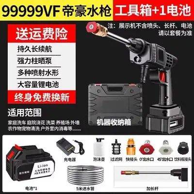 Cordless Lithium Battery Car Washing Machine, Portable High-Pressure Spray Gun - 10