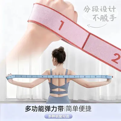 Knitted Segmented Yoga Stretch Strap, Multi-Level Adjustable, High Elasticity - 5