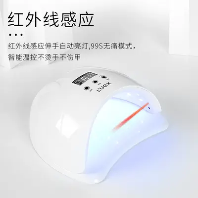 LUGX Ouliyuan New Model Nail Phototherapy Machine LED Curing Lamp 48W Nail Polish Gel Lamp Dryer High Power