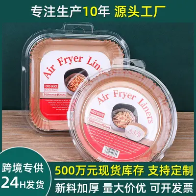 New food grade fryer paper cooking barbecue oil-resistant paper home air fryer oven silicone paper wholesale - 2