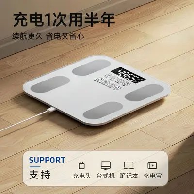 HYUNDAI Smart Rechargeable Body Fat Scale Household Electronic Scale
