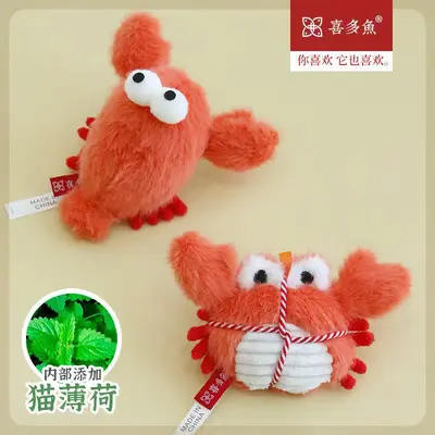 Crab and Lobster Plush Cat Toy with Catnip Bell