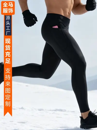 Men's Running Marathon Compression Pants, Fleece-Lined Winter Fitness Yoga Pants, Athletic Student High-Stretch Slim Sports Base Layer Leggings