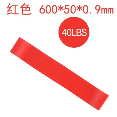Yoga Resistance Loop Elastic Stretch Band - 10