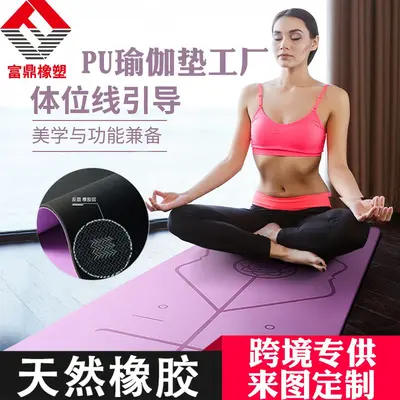 Amazon tedarik fabrikası doğrudan satış doğal kauçuk duruş çizgili yoga matı baskılı fitness kaymaz yoga matı - 2