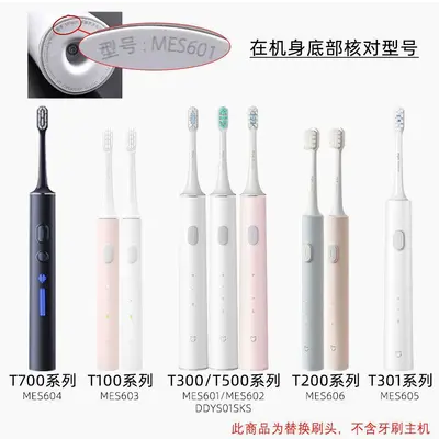 Replacement Brush Head for Xiaomi/Mijia T300/T500/T700 Electric Toothbrush - 4