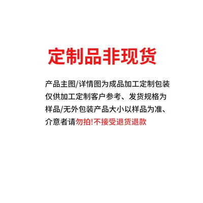 氨糖软骨素运动喷雾oem贴牌 膝盖关节外用涂抹氨糖冰肌喷雾代加工 - 8