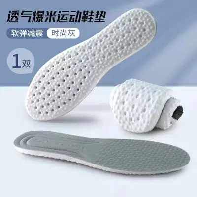 久站不累鞋垫运动气垫减震男女吸汗透气除臭减震增高超软鞋垫加厚 - 7