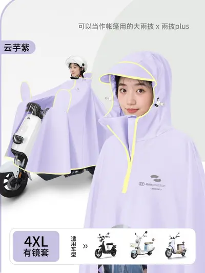 Electric vehicle raincoat Oxford cloth full body protection - 13