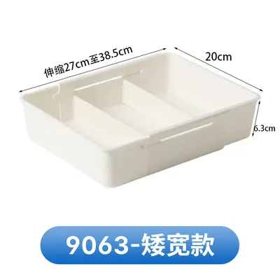抽屉收纳盒可伸缩餐具分隔储物盒文具分类整理盒伸缩分格收纳盒 - 9
