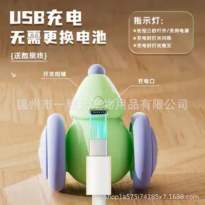 Cat Toy Electric Mouse with Automatic Running Car and Self-Play Cat Teaser - 3
