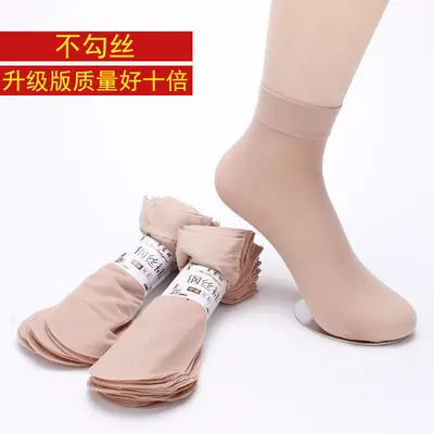 Women's Thin Summer Short Stockings, Crystal Sheer, Anti-Snag, Flesh-Colored - 13
