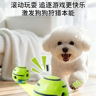 狗狗玩具滚动发声球自嗨球傻笑球亚马逊磨牙解闷耐咬球宠物发声球