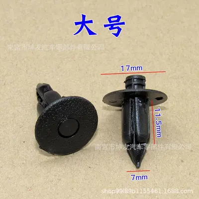 Suzuki Kawasaki Yamaha Motosiklet Kaporta Plastik Klips ve Dübel Seti