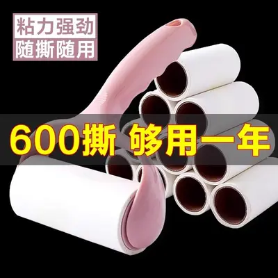 Replacement adhesive lint roller paper