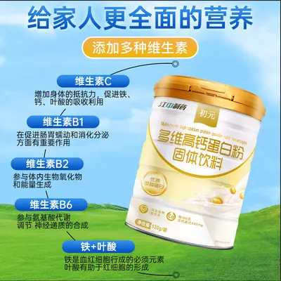 Jiangzhong High-Calcium Protein Powder, 800g Gift Box - 5