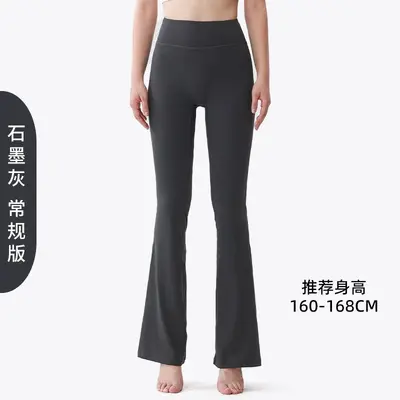 COHITUC/科途瑜伽裤女高腰提臀显瘦运动健身阔腿裤可外穿微喇叭裤 - 11