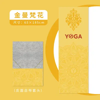 Yoga Mat Towel, Double-Sided Suede Microfiber, Non-Slip, Sweat-Absorbent, Custom Printed L - 9