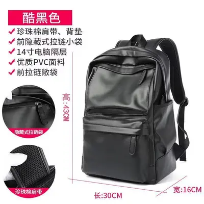 Men's Large Capacity Leather Backpack with Laptop Compartment - 4