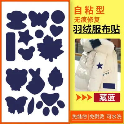Cartoon Self-Adhesive Fabric Patches for Down Jacket Hole Repair