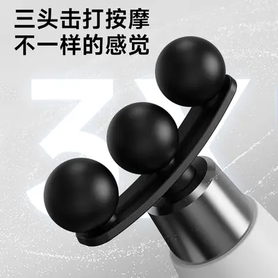新款迷你三头筋膜枪肌肉放松全身小型按摩器静音电动肩颈按摩枪