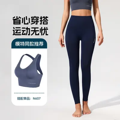 AMI MEDEA Kadın Yüksek Belli Yoga Pantolonu, Kalça Kaldırıcı, Esnek Spor Tayt
