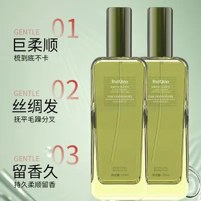 Ruiqiao Saç Bakım Yağı, Ylang Ylang ve Çörek Otu, Antistatik - 4