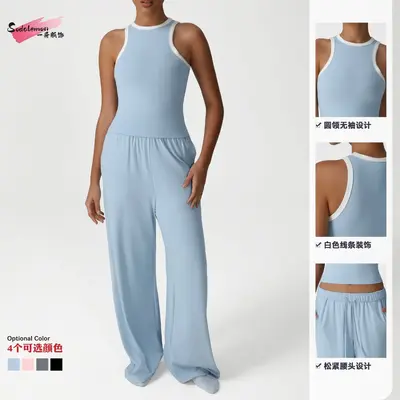 Kadın Gevşek Bol Paça Yoga Pantolonu ve Atlet 2'li Spor Takımı