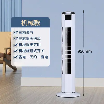 Camel Bladeless Tower Fan, Oscillating, Quiet - 10