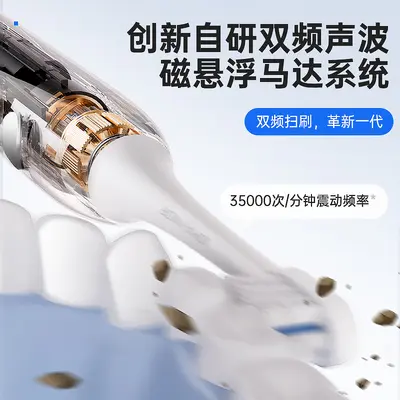 Sonic electric toothbrush Y9, rechargeable soft bristles for travel