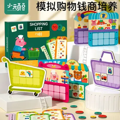 Shopping List Children's Table Game, Matching and Thinking Skills