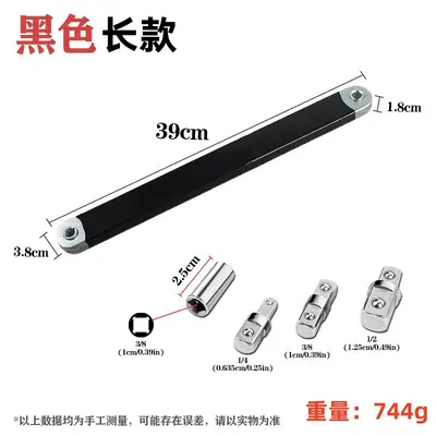 Adjustable Double-Head Ratchet Extension Wrench for Auto Repair - 12