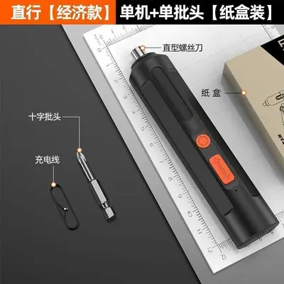 Electric Cordless Screwdriver Mini Household Lithium Battery Drill - 6