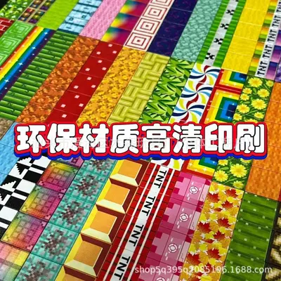 MC积木世界磁力方块游戏周边高磁吸磁力拼搭批发益智随机方块玩具 - 5