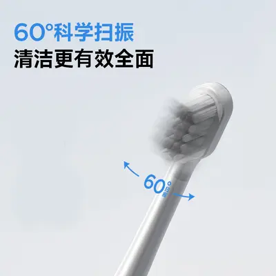 Rechargeable Sonic Vibration Electric Toothbrush, Soft Bristles - 3