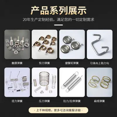 Stainless Steel Double-Layer Constant Force Spring for Monitor Lifts