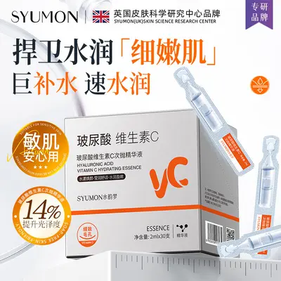 Hyaluronik Asit ve C Vitamini Tek Kullanımlık Antioksidan Serum