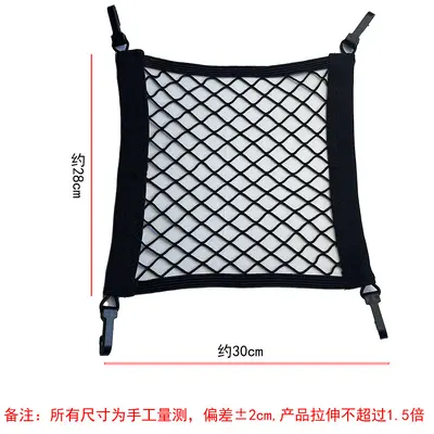 Automotive materials manufacturer, car mesh storage bag, storage bag between seats, elastic mesh storage bag, car storage mesh bag, seat storage bag - 13