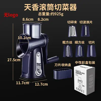 Vegetable chopper drum grater potato slicer