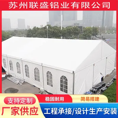 Aluminum Alloy Industrial Tent for Warehouses and Exhibitions