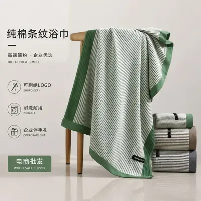 Pure cotton towel 32-strand thick quick-dry large bath towel