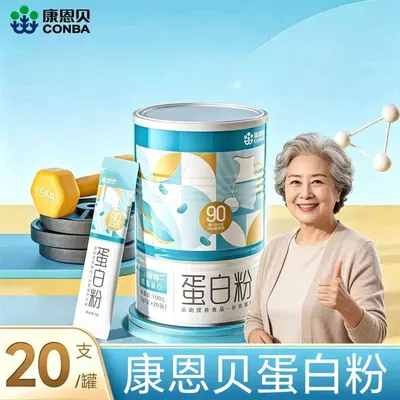 Kangnaibei whey protein tozu, çift protein, ameliyat sonrası beslenme
